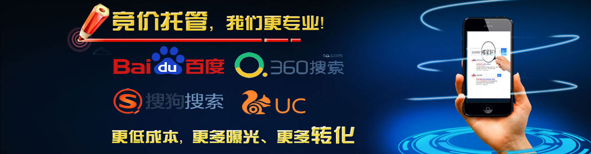海丰百度竞价托管