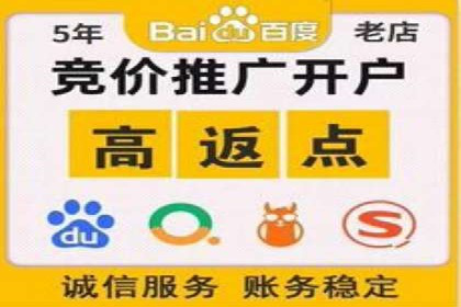 SEM账户托管优化实战经验分享